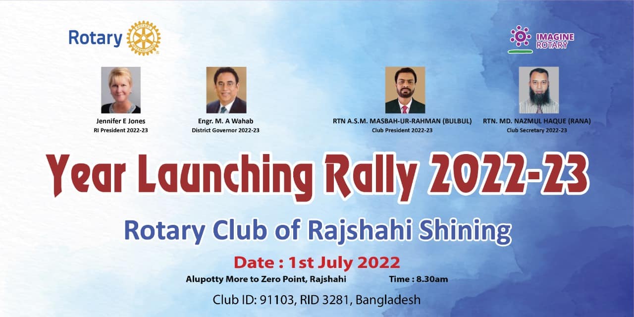Rotary Club of Rajshahi Shining | Rajshahi