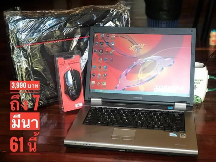 BMcomputer คอมพิวเตอร์ โน๊ตบุคมือสองราคาถูก ปลีก-ส่ง