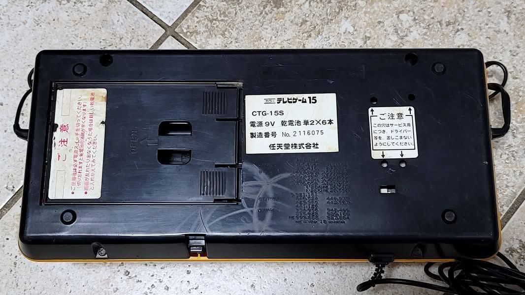 Color TV-Game 15 (Model CTG-15S) [1977] - Nintendo