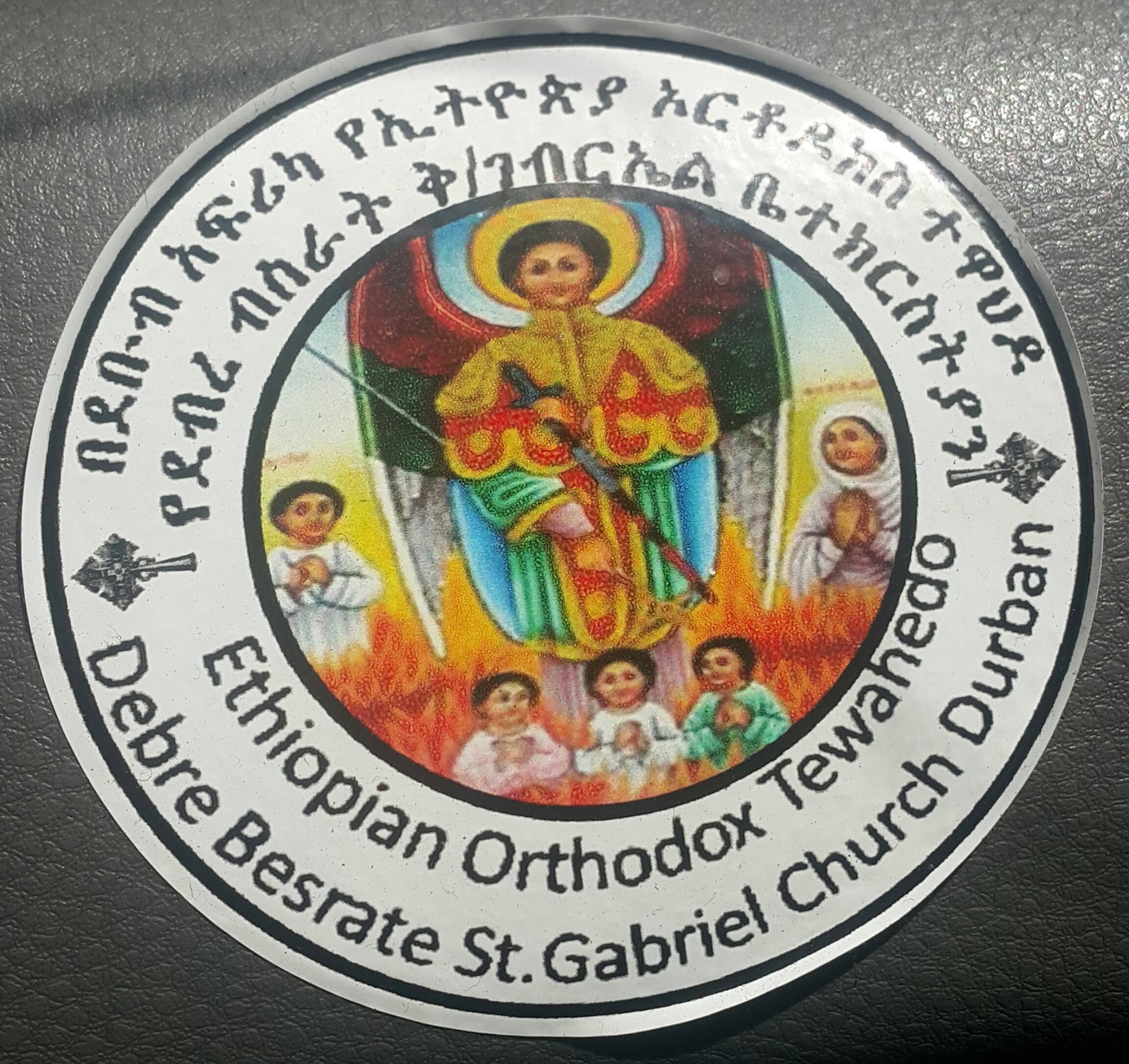 የኢ/ኦ/ተ/የደብረ ብስራት ቅ/ገብርኤል /ቤ/ክ/ስ/ት/ቤት ደርባን