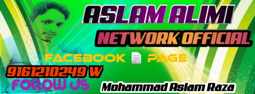 Aslam alimi network official