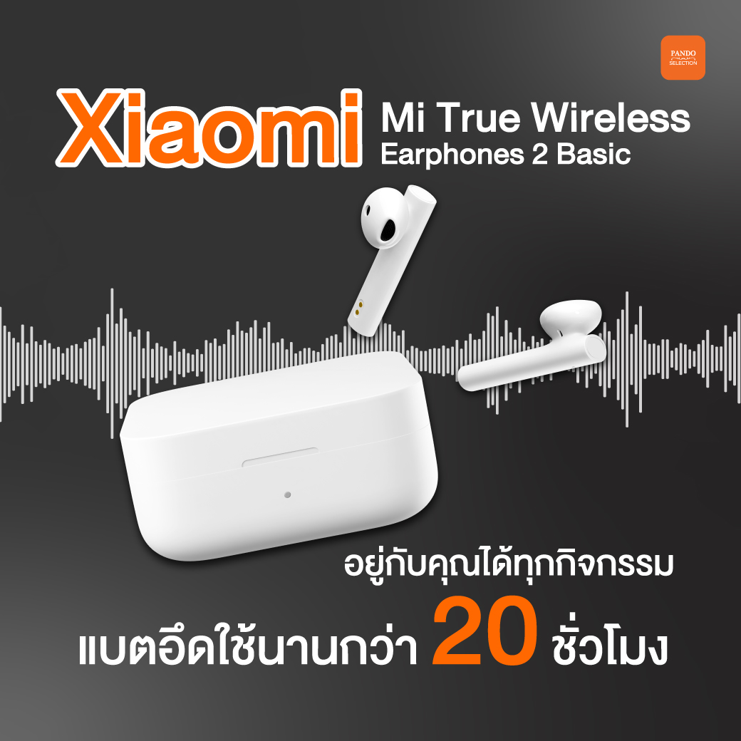 Xiaomi Mi True Wireless... - Rabbit Selection Electronics | Facebook