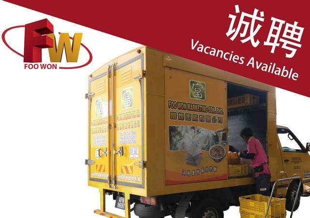 Foo - 诚聘 Job Vacancies Available 1. Account Clerk 2. Van Sales Those ...