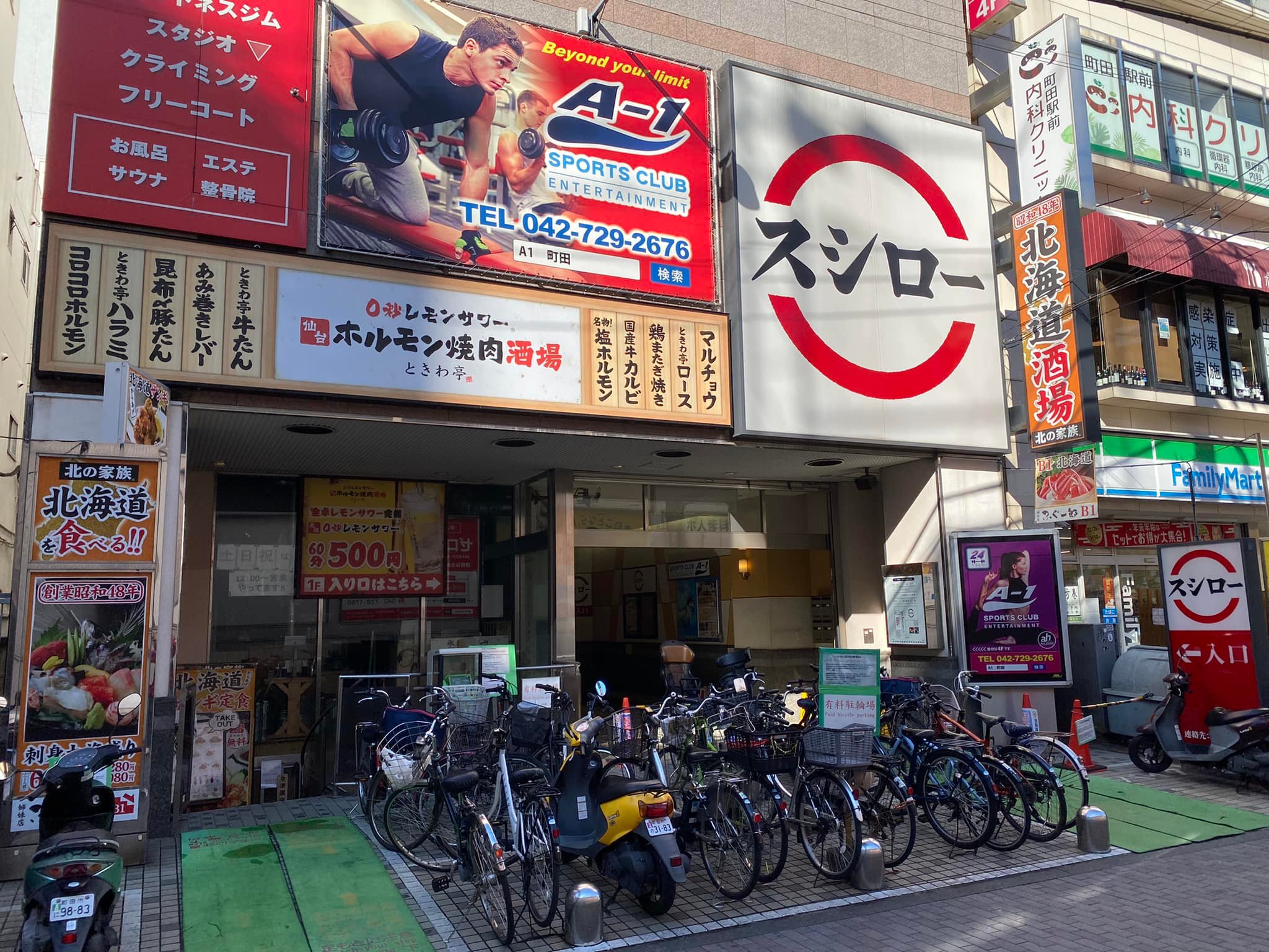 スシロー 町田 北口 店