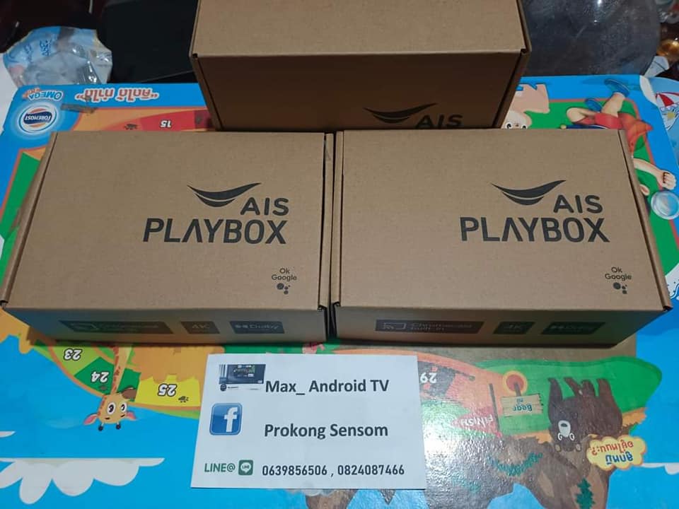 Max_Android TV - 💥💥💥***ขายแล้วครับ***💥💥💥 💥🎈🎈กล่อง Ais ...