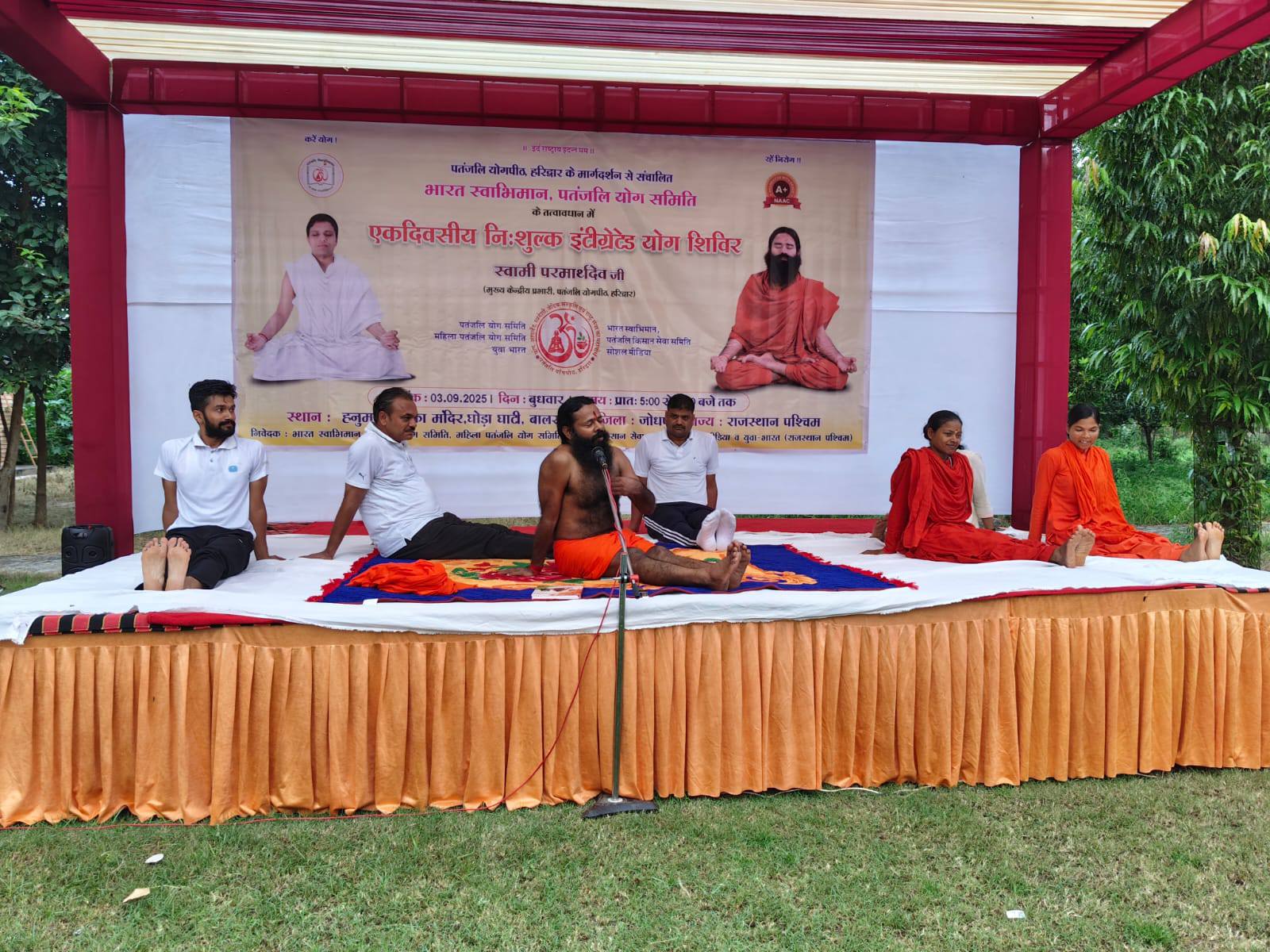 Bharat Swabhiman... - Bharat Swabhiman Trust Rajasthan West