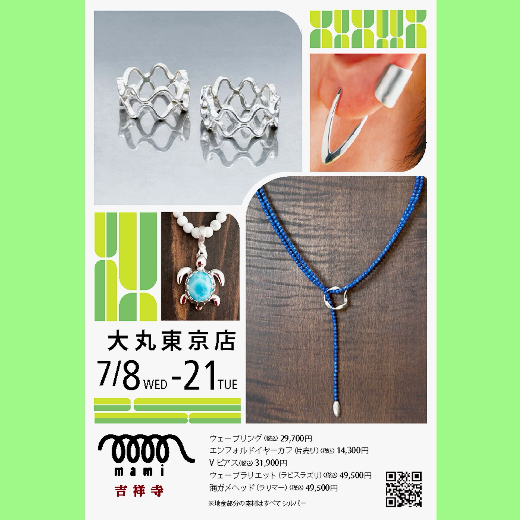 mami (@mami.kitahara.jewelry) • Facebook