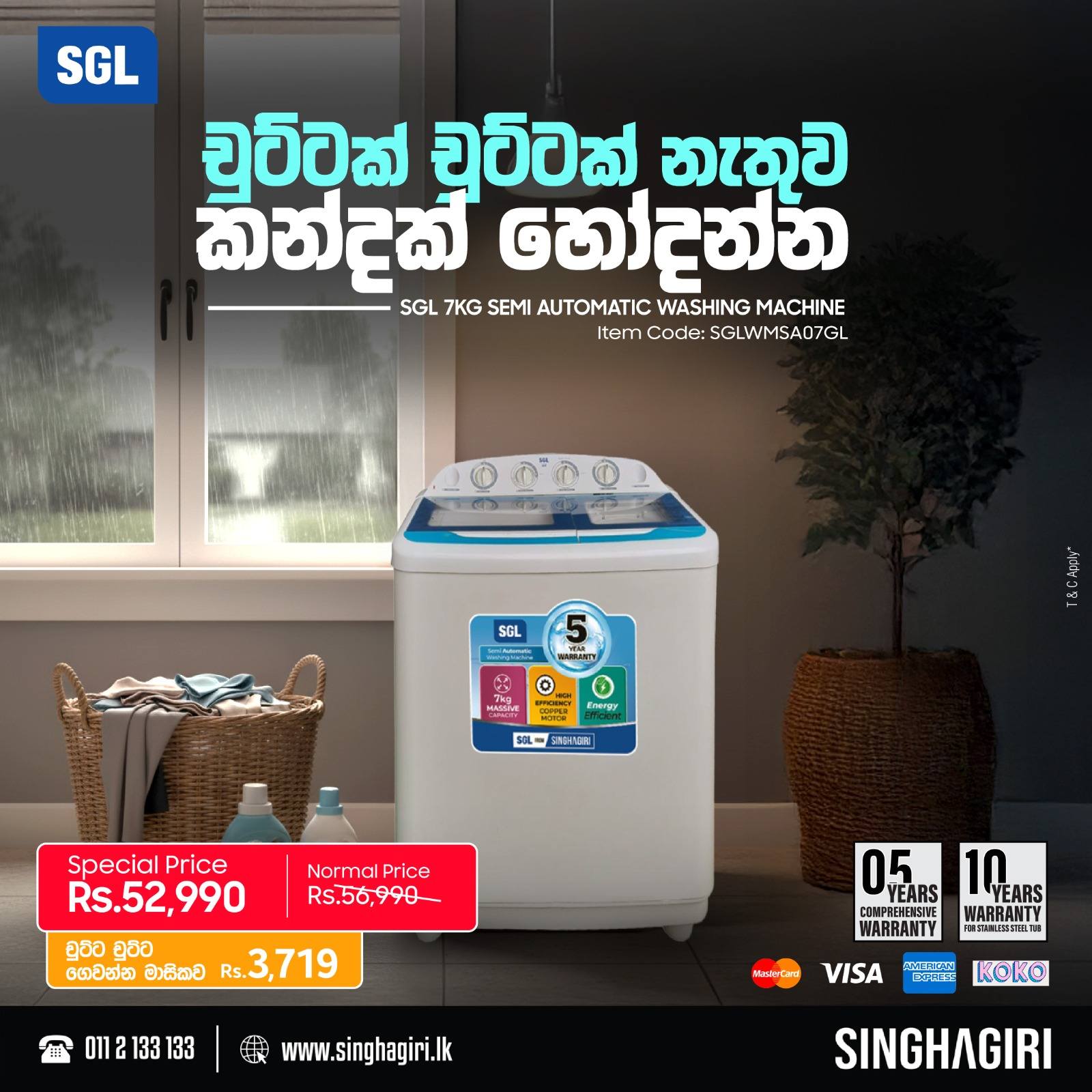පාදුක්කේ කොල්ලො කෙල්ලො සෙට් එක | Padukke Kollo Kello Set Eka | ක් ...