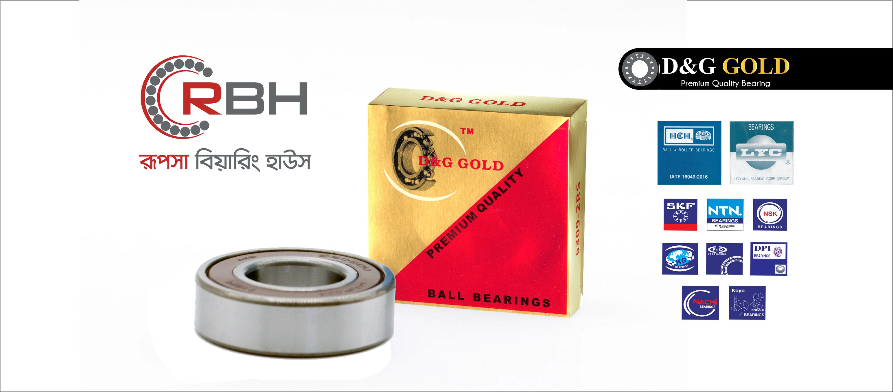Rupsha Bearing House - রূপসা বিয়ারিং হাউস