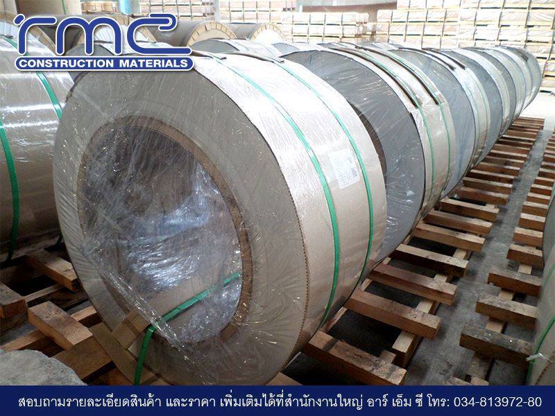Aluminium coil / Sheet... - RMC GROUP Thailand
