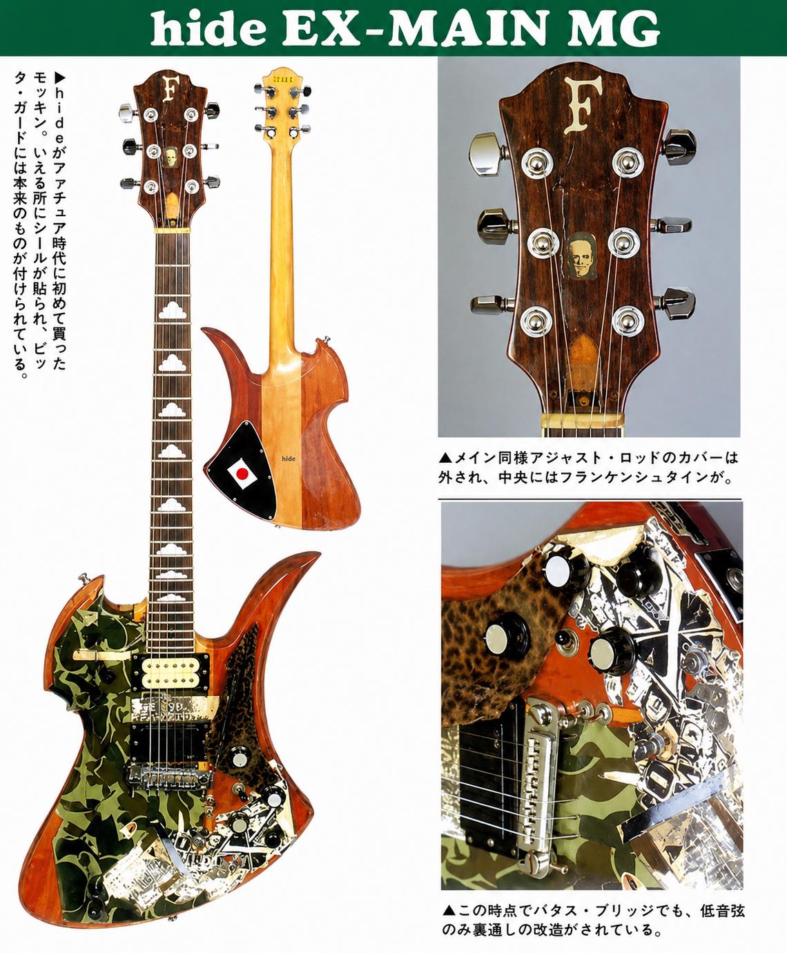 Fernandes mg-480x hide 50th anniversary model guitar
