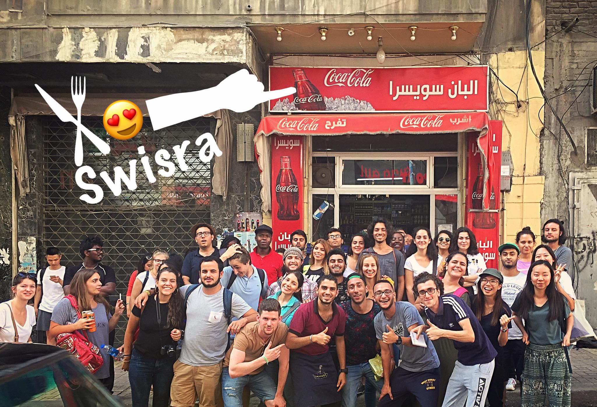 البان سويسرا - Alban Swesra | Alexandria