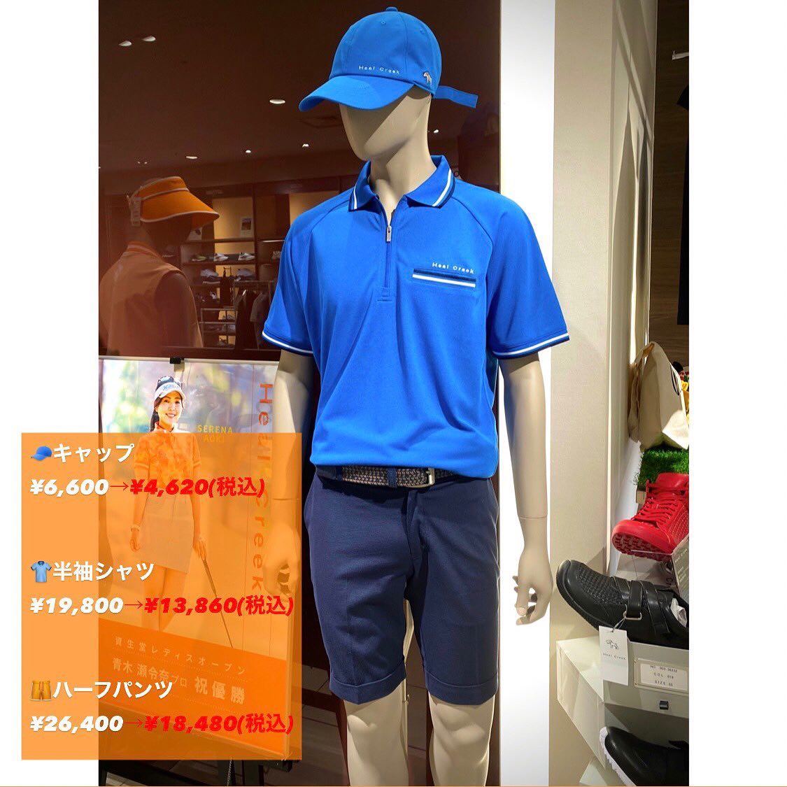 HealCreek 悪い MUNITALPパンツ