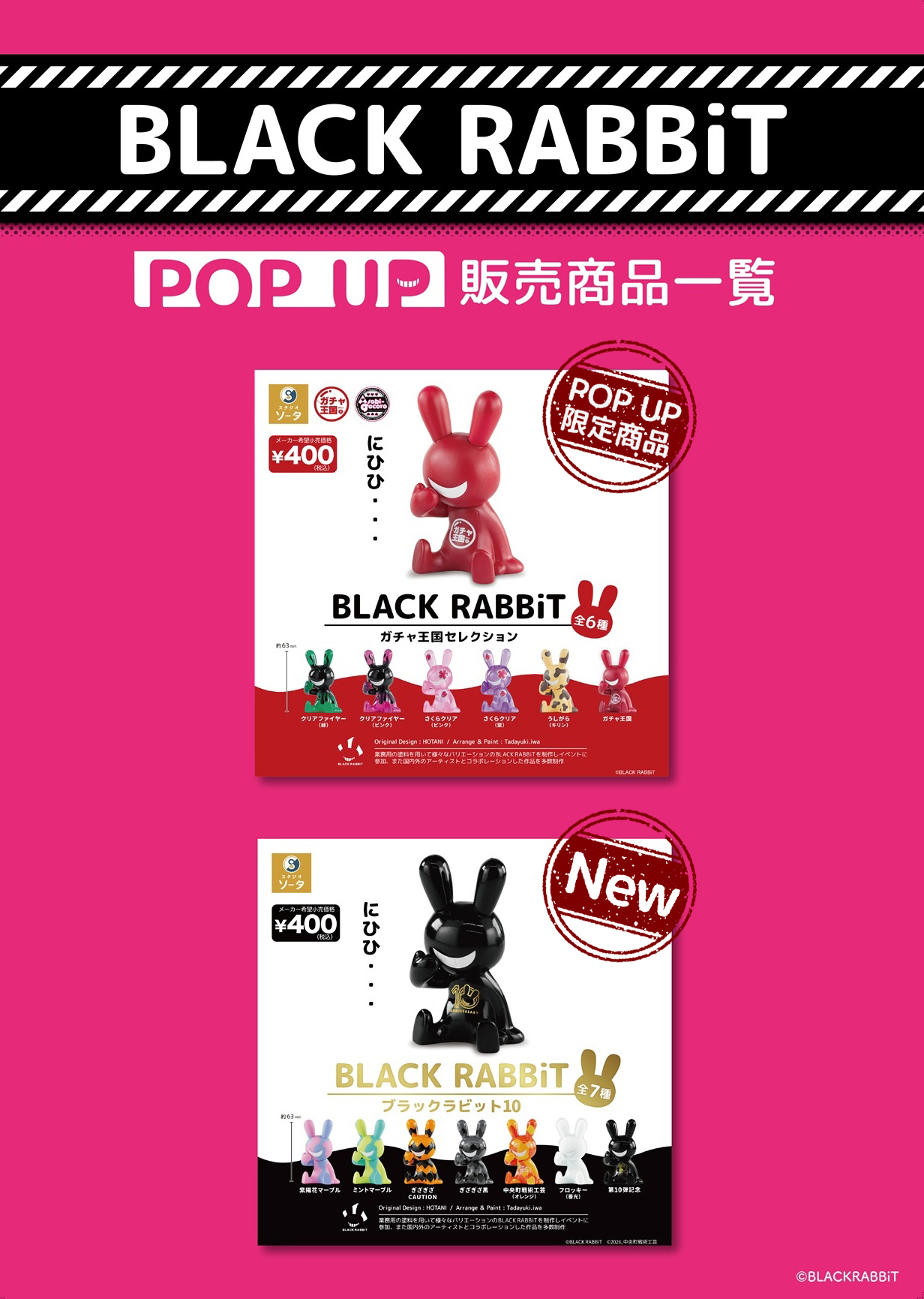 BLACKRABBiT (@blackrabbit.fun) • Facebook