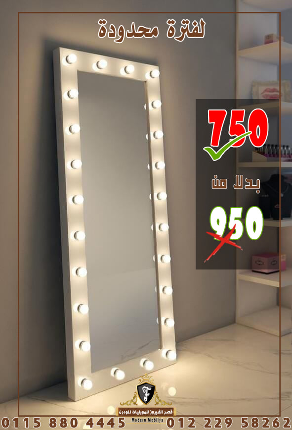 750-950