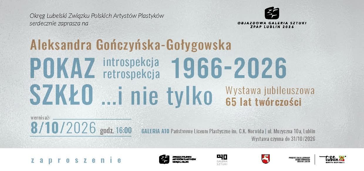 Państwowe Liceum Sztuk Plastycznych im. CK Norwida w Lublinie | Lublin
