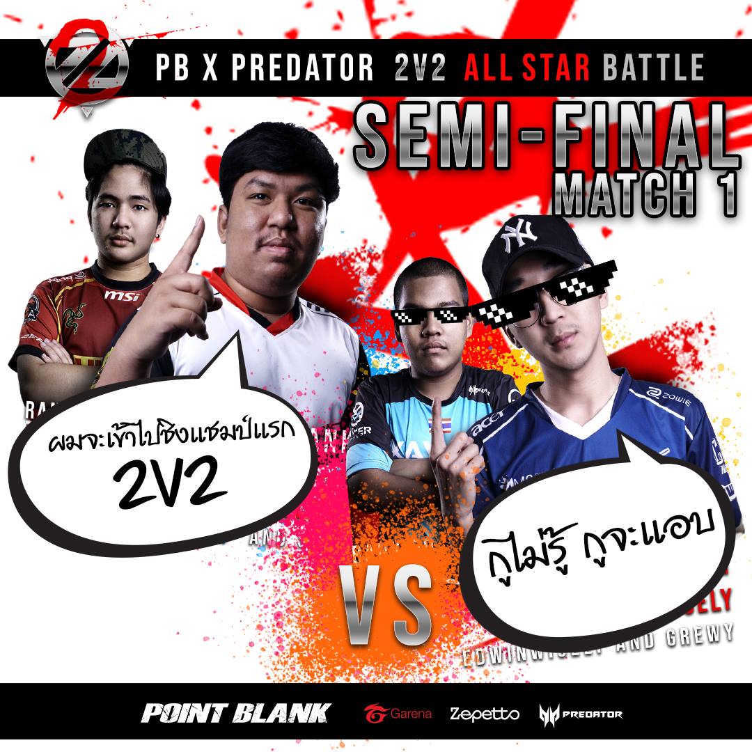 💥 การแข่งขันในศึก PB x Predator 2v2... - Point Blank Thailand | Facebook