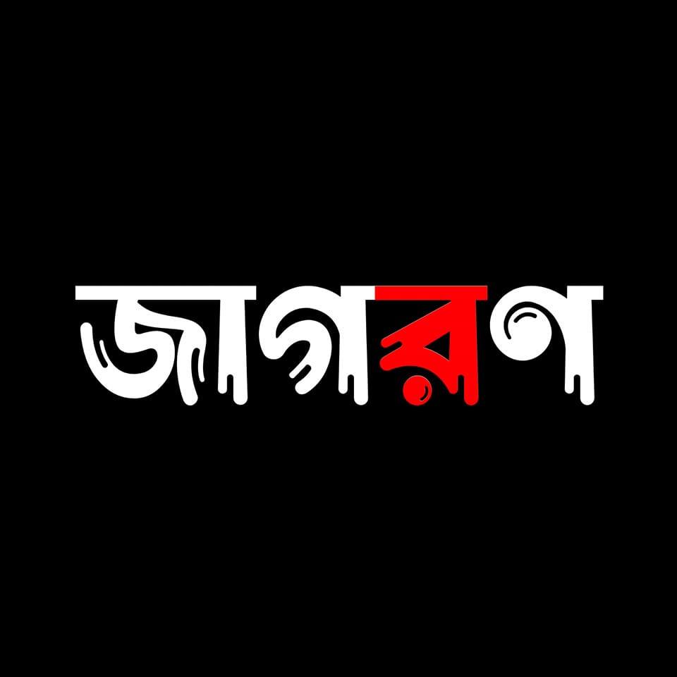 Maa - James (Cover) Pardon Our Mistakes... . . . . . . Special Thanks ...