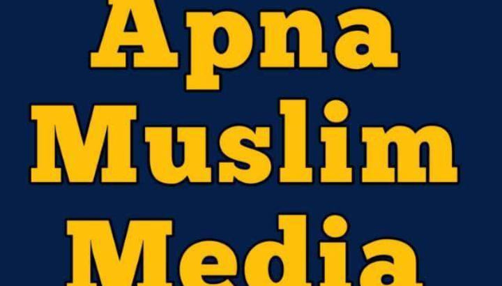 Apna muslim media