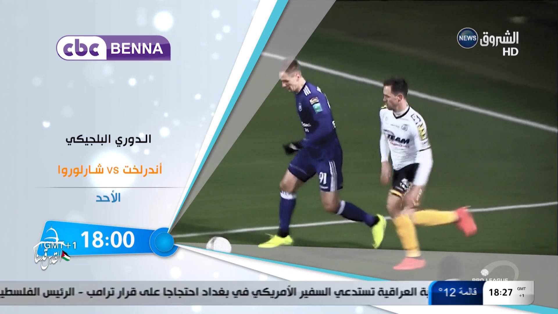 الدوري البلجيكي الممتاز By Echorouk Tv Posts Facebook