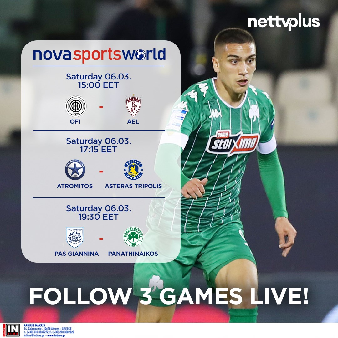 🇬🇷 Enjoy a weekend full of great... - NetTV Plus Greece