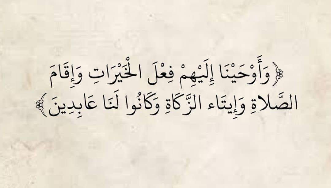 جنة الرحمن