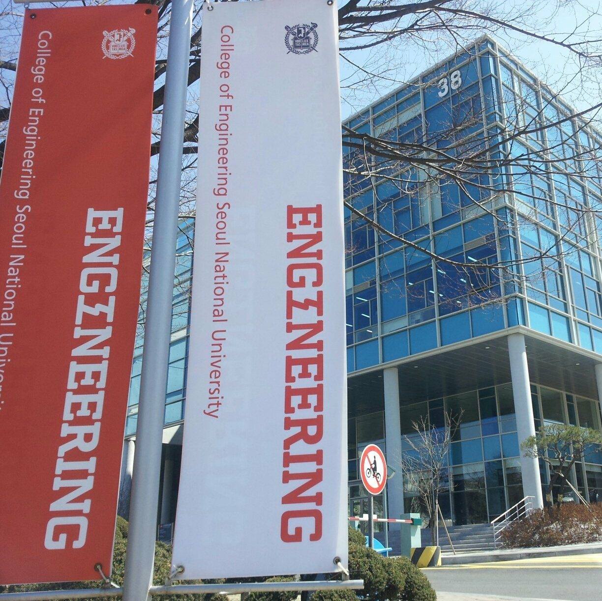 EPM_Engineering Project Management | Seoul