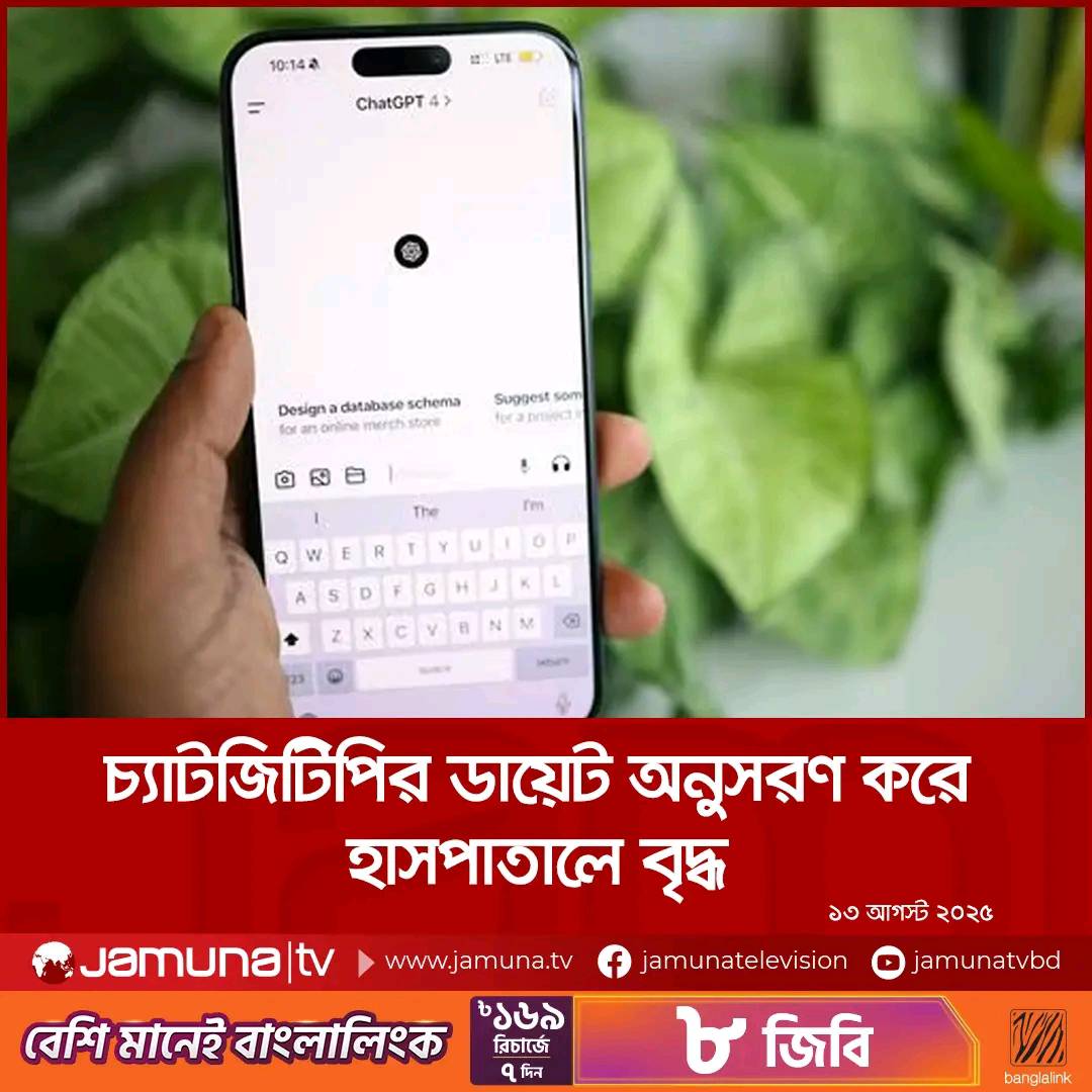 F R. Rukon Sarkar