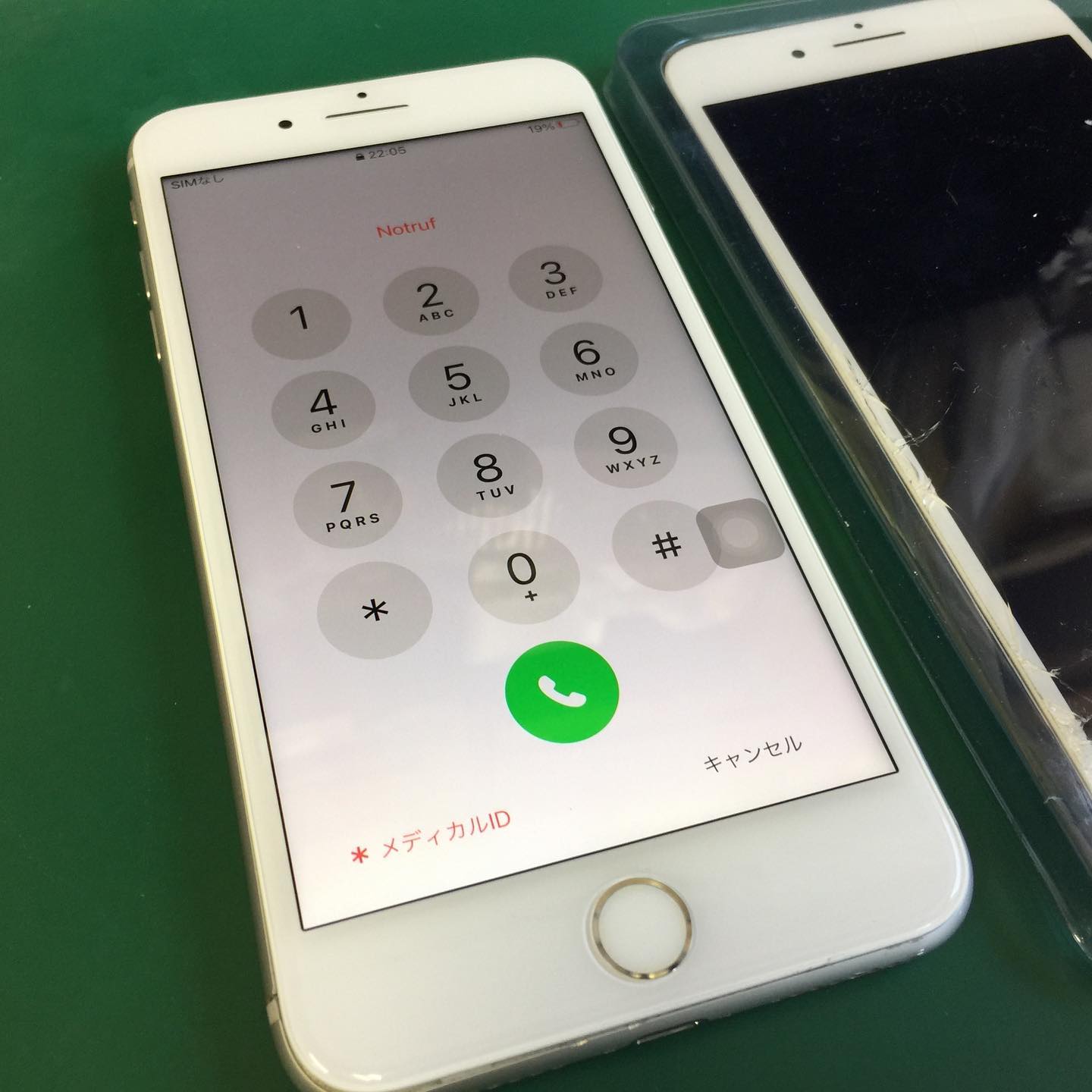 大宮駅でiphone修理は株式会社flat Home Facebook