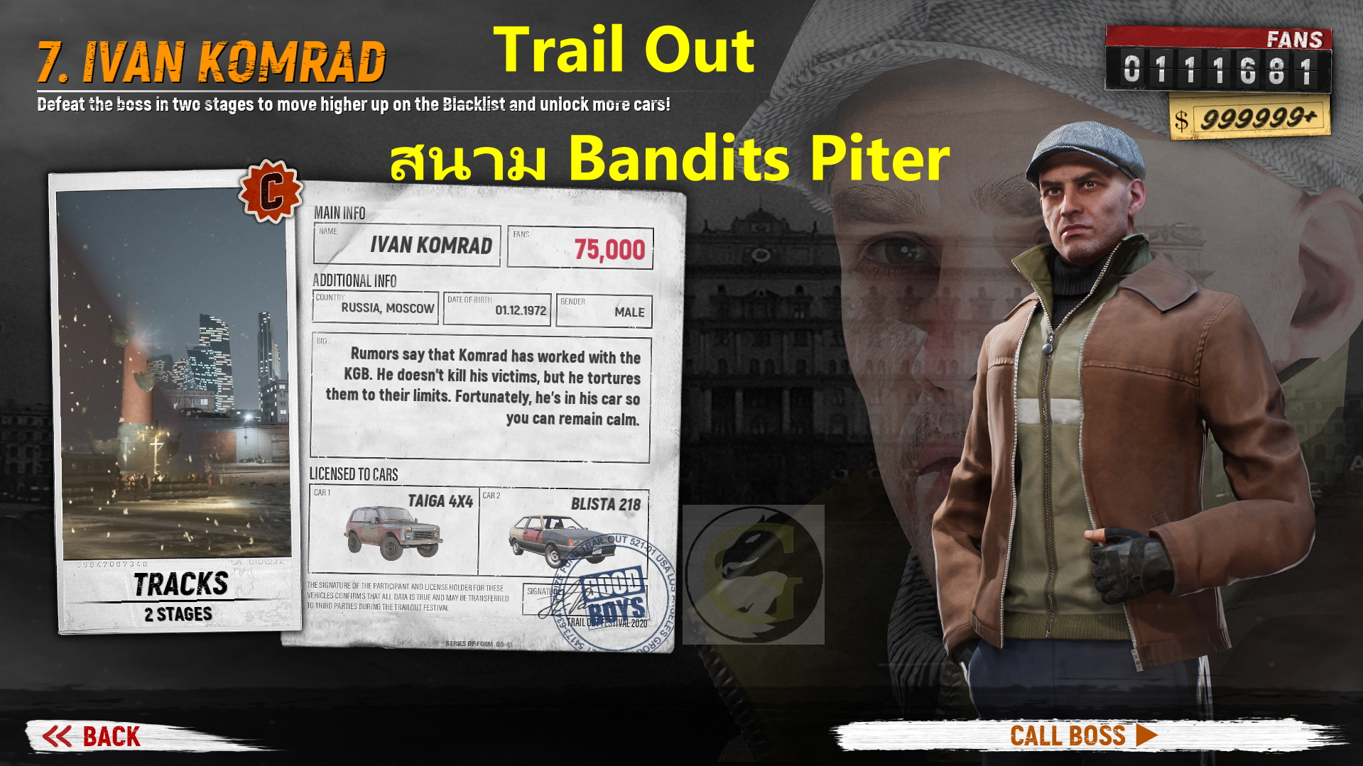 Mamo.g - Trail Out Track Chaos... | Facebook