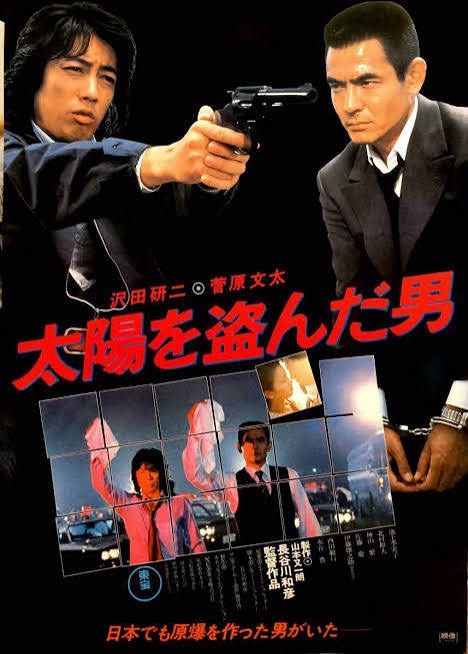 昭和43年 日本プロレス四天王 ジャイアント馬場 アントニオ猪木 吉村