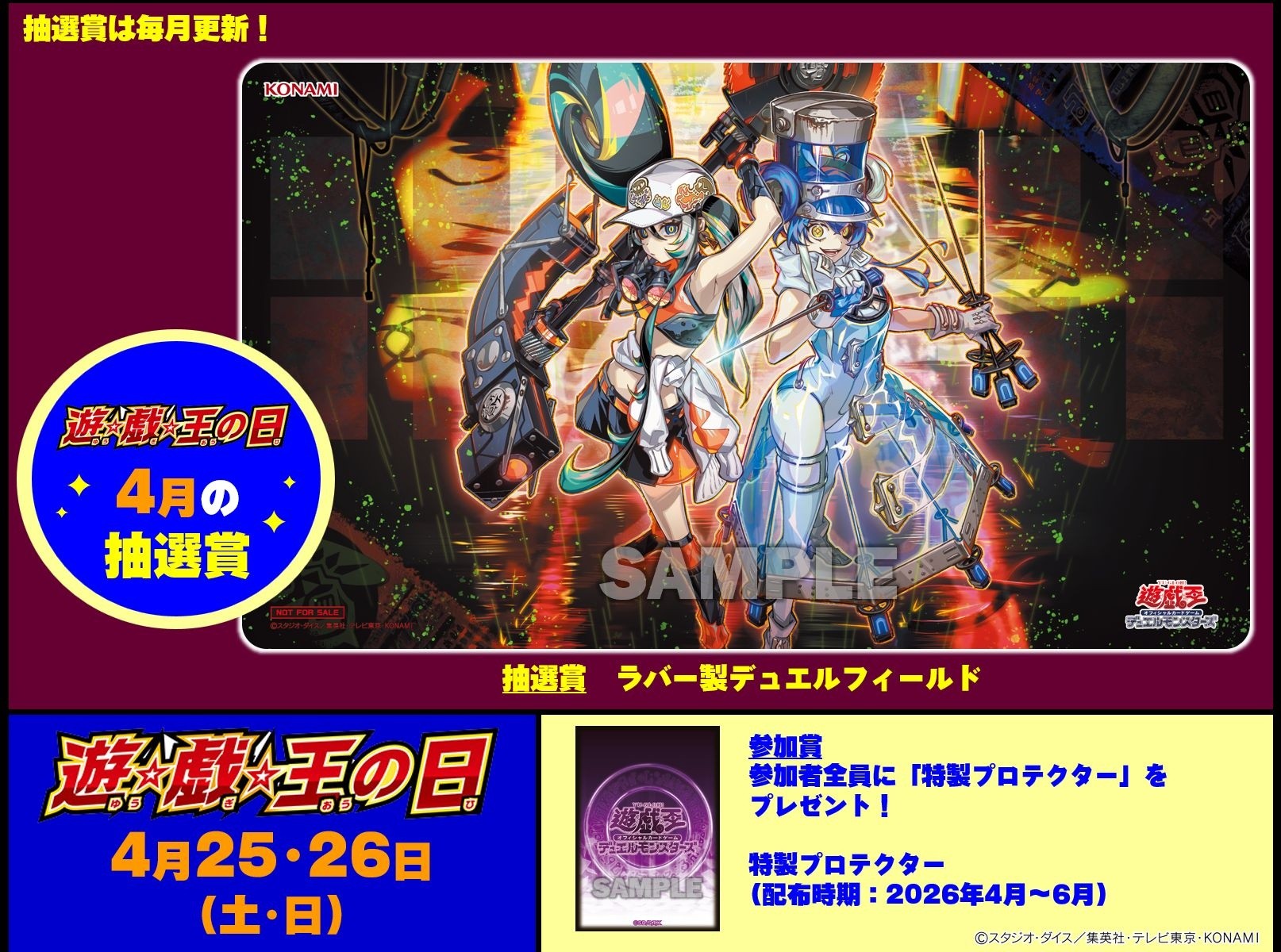 Ác - YU-GI-OH! OFFICIAL CARD GAME DUEL MONSTERS YU-GI-OH! DAYS 25 
