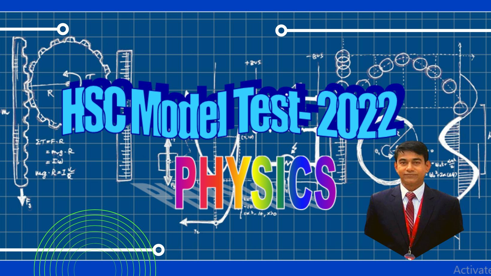 HSC Model Test- 2022 (Spaul's Physics)