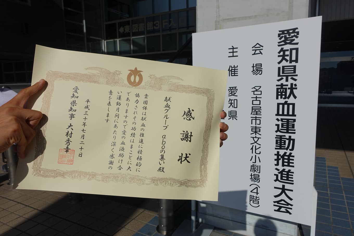 高崎駅献血ルーム限定 お楽しみ大抽選会 のお知らせ 新着ニュース プレスリリース イベント 群馬県赤十字血液センター 日本赤十字社