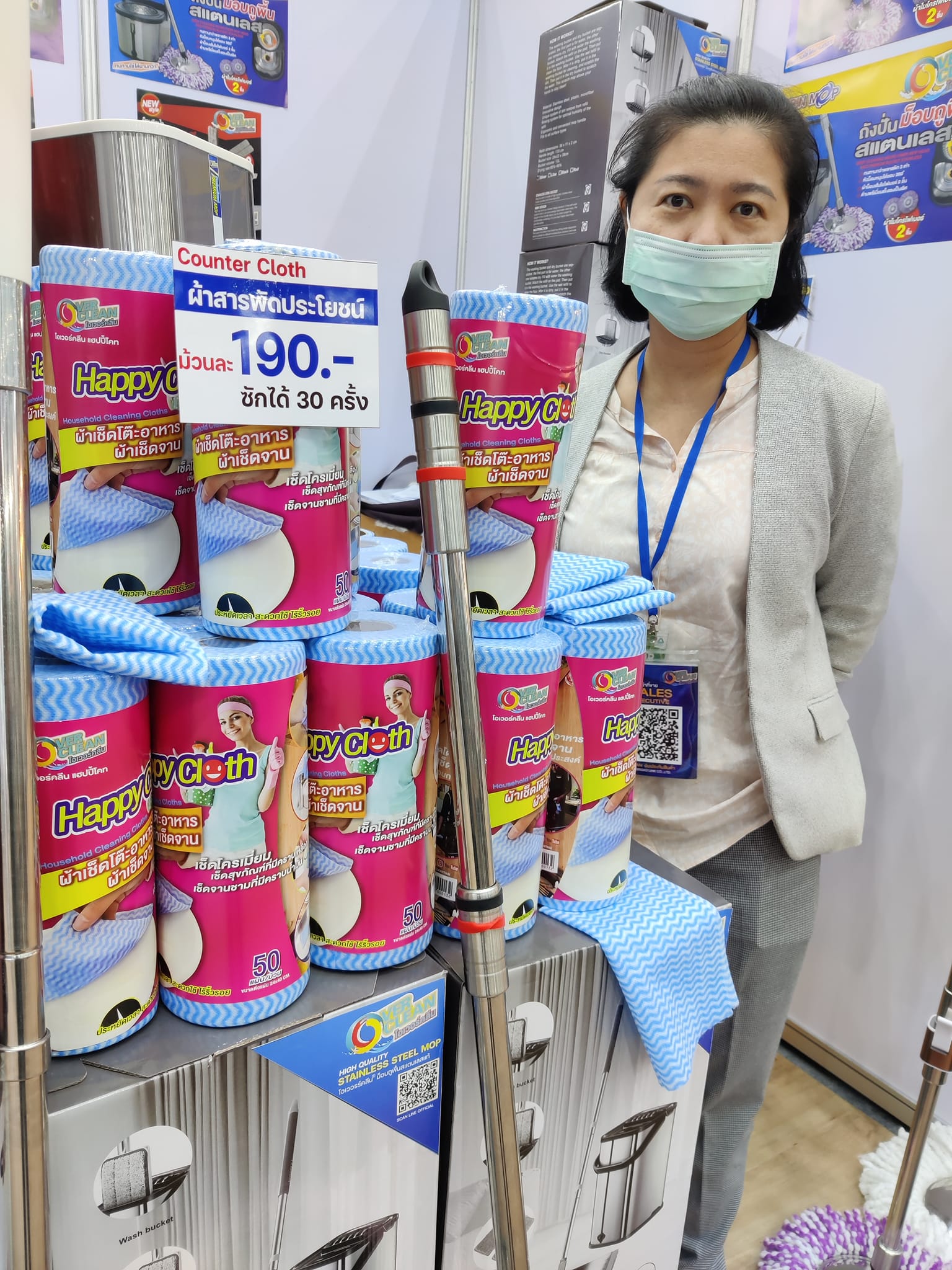 Overclean - งานบ้านและสวนแฟร์ 2021 ลดสะท้านทรวง... | Facebook