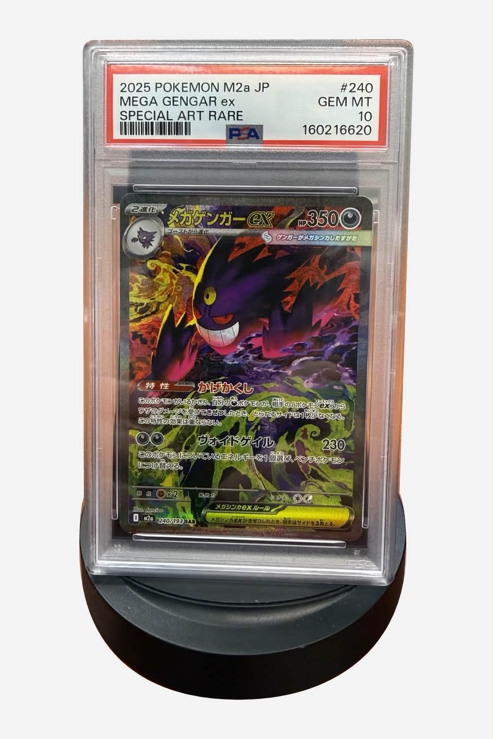 ポケモンセンターナゴヤのトランプ ♦️のQ イーブイ PSA10 ポケモン