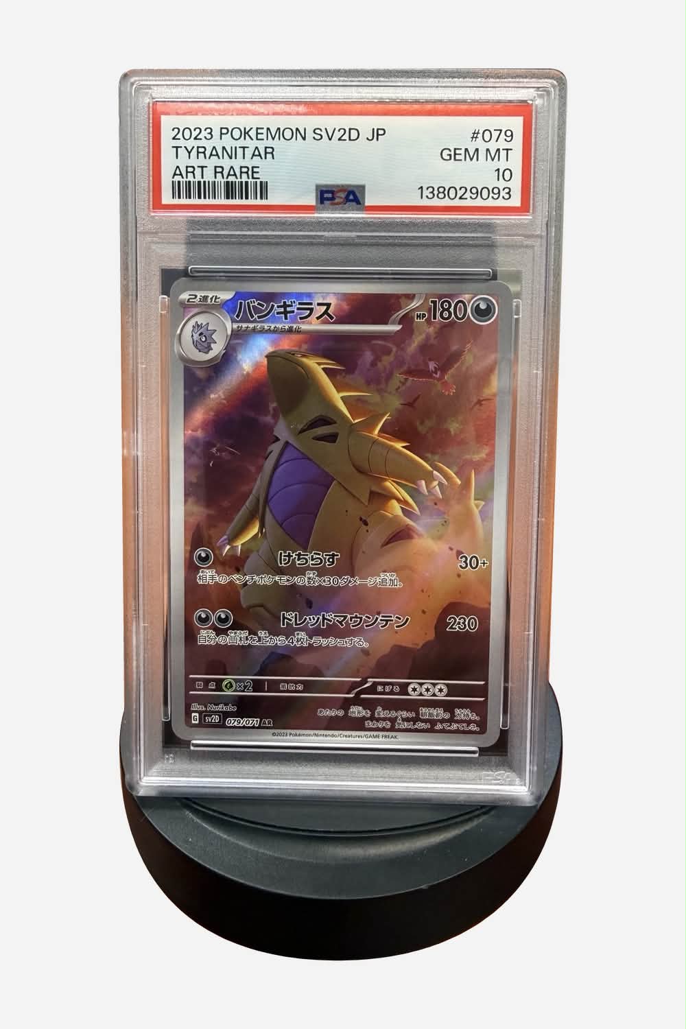 PSA 10 Japanese Pokémon cards for sale: prices listed