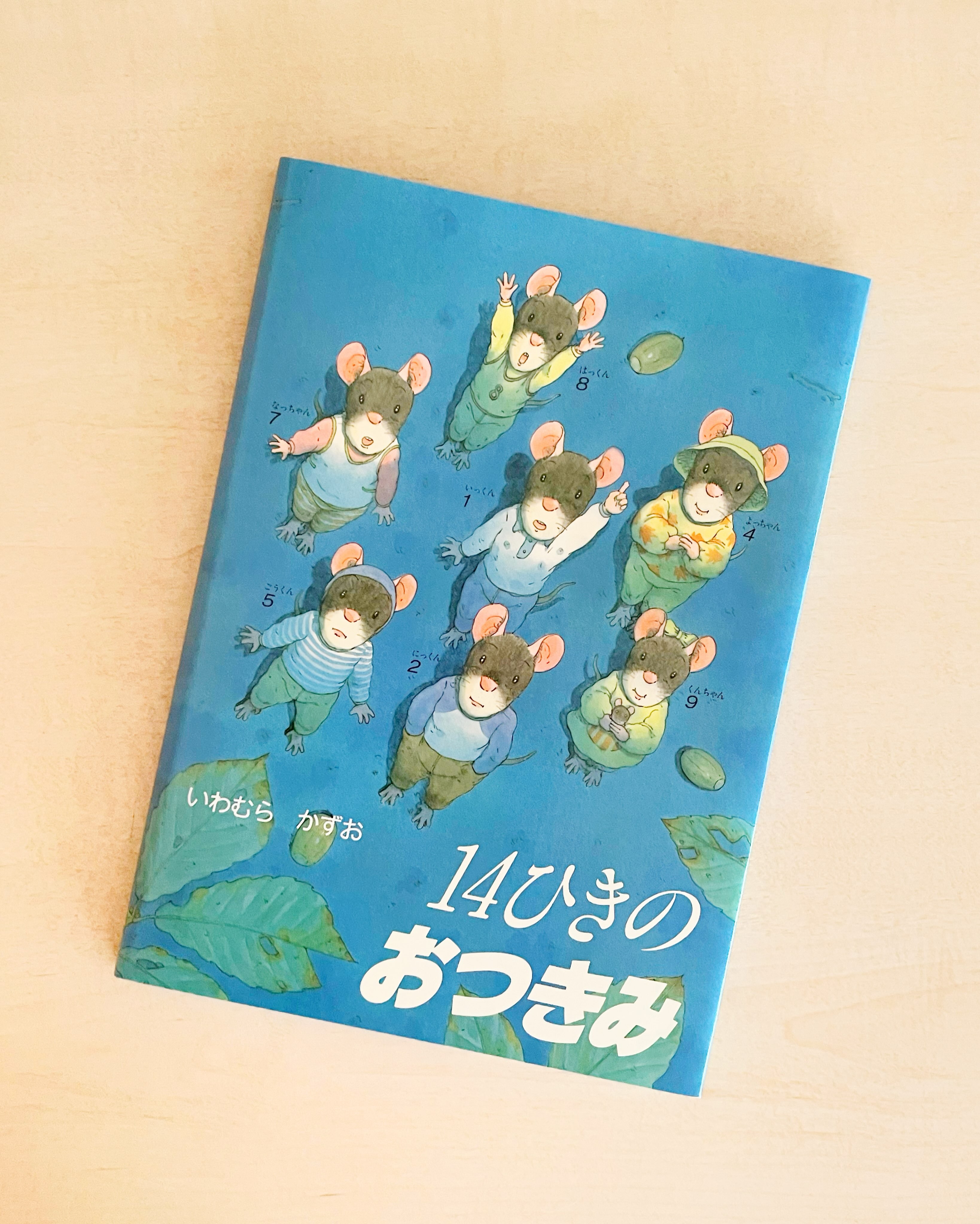 ニュース＞累計100万部以上の日本の名作絵本が集合！「ミリオンぶっく