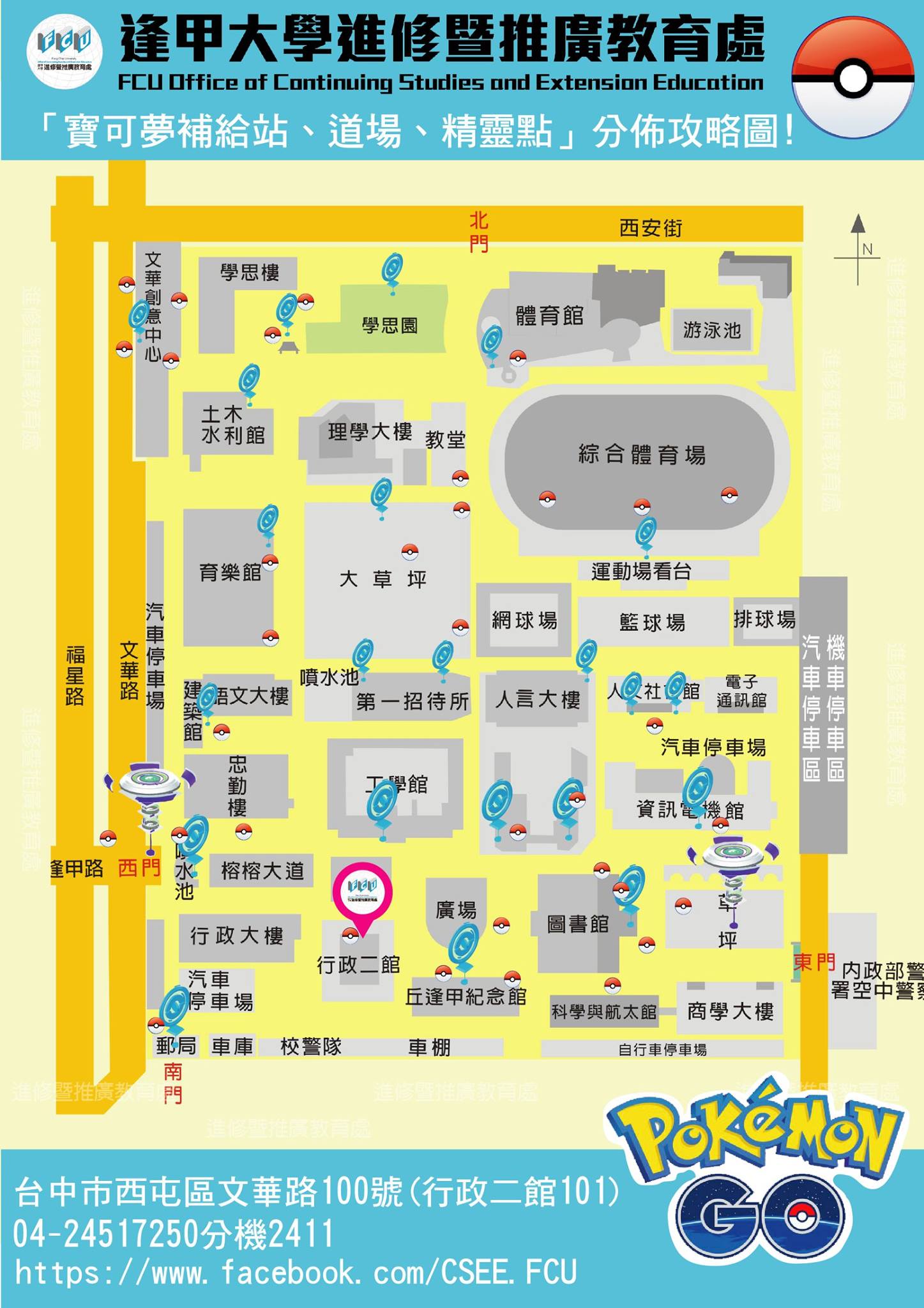 丁裕仁