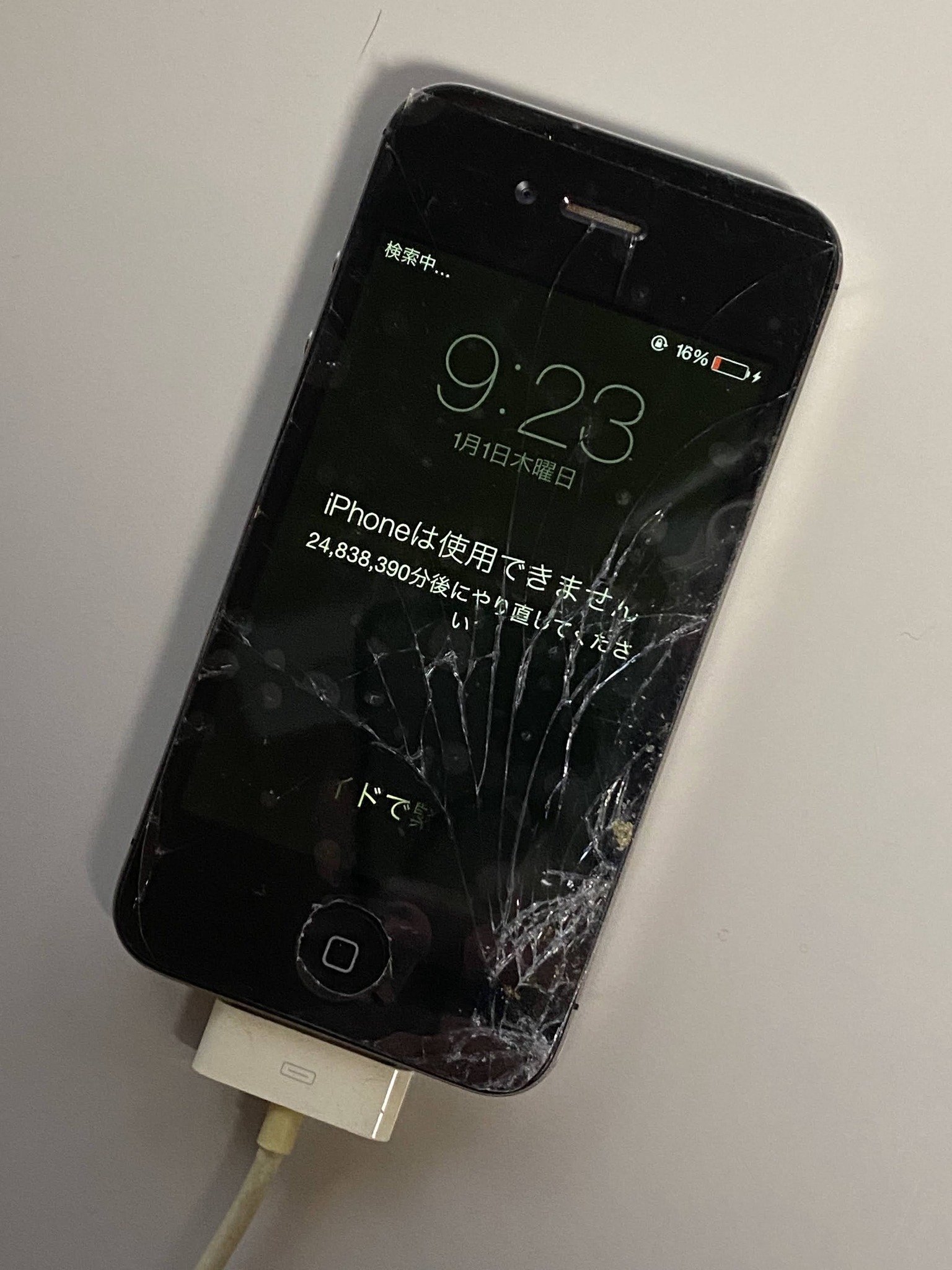 2024年10月購入のiPnone 16pro Max 充放電回数270回でとうとう、 最大