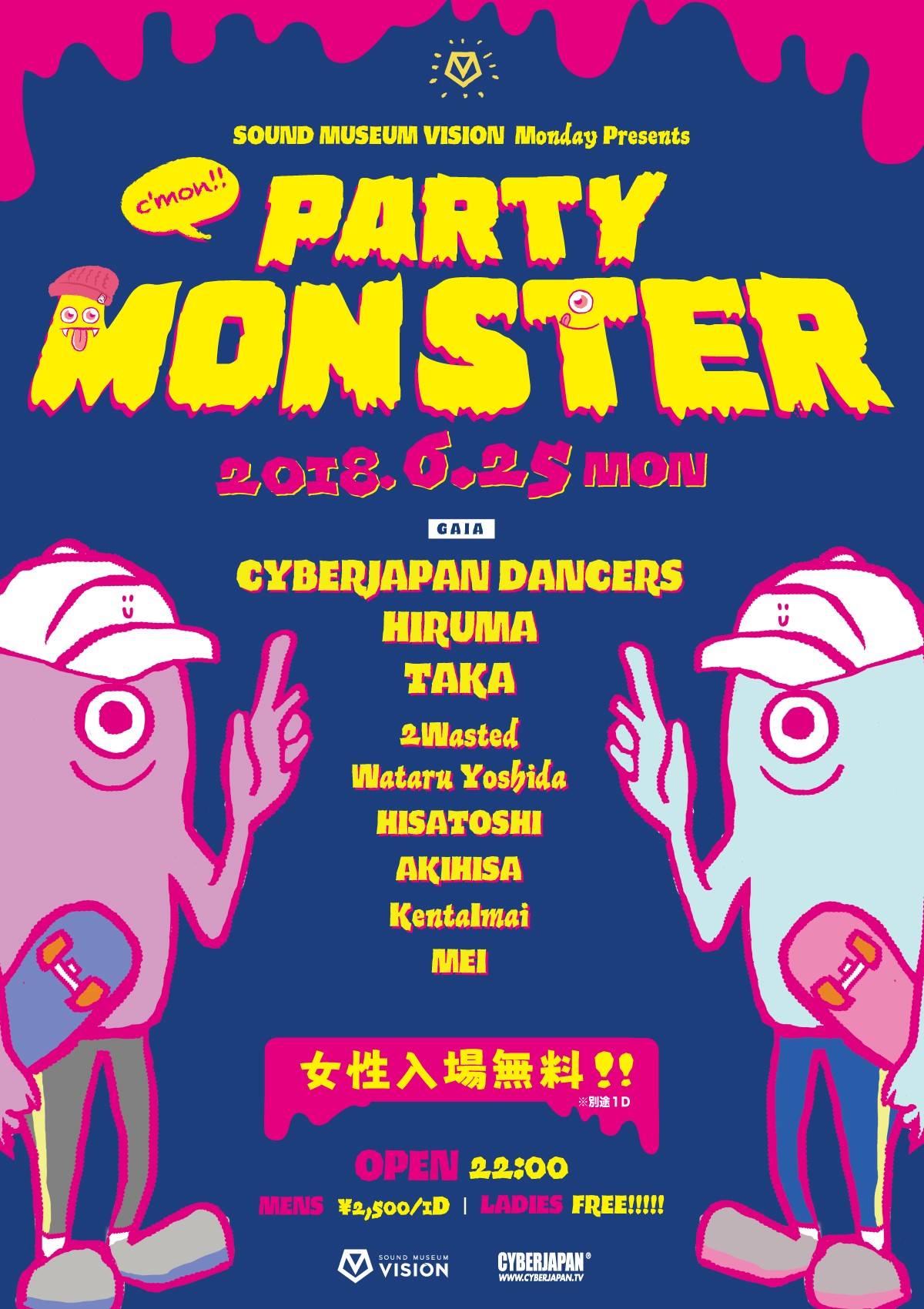 PARTY MONSTER