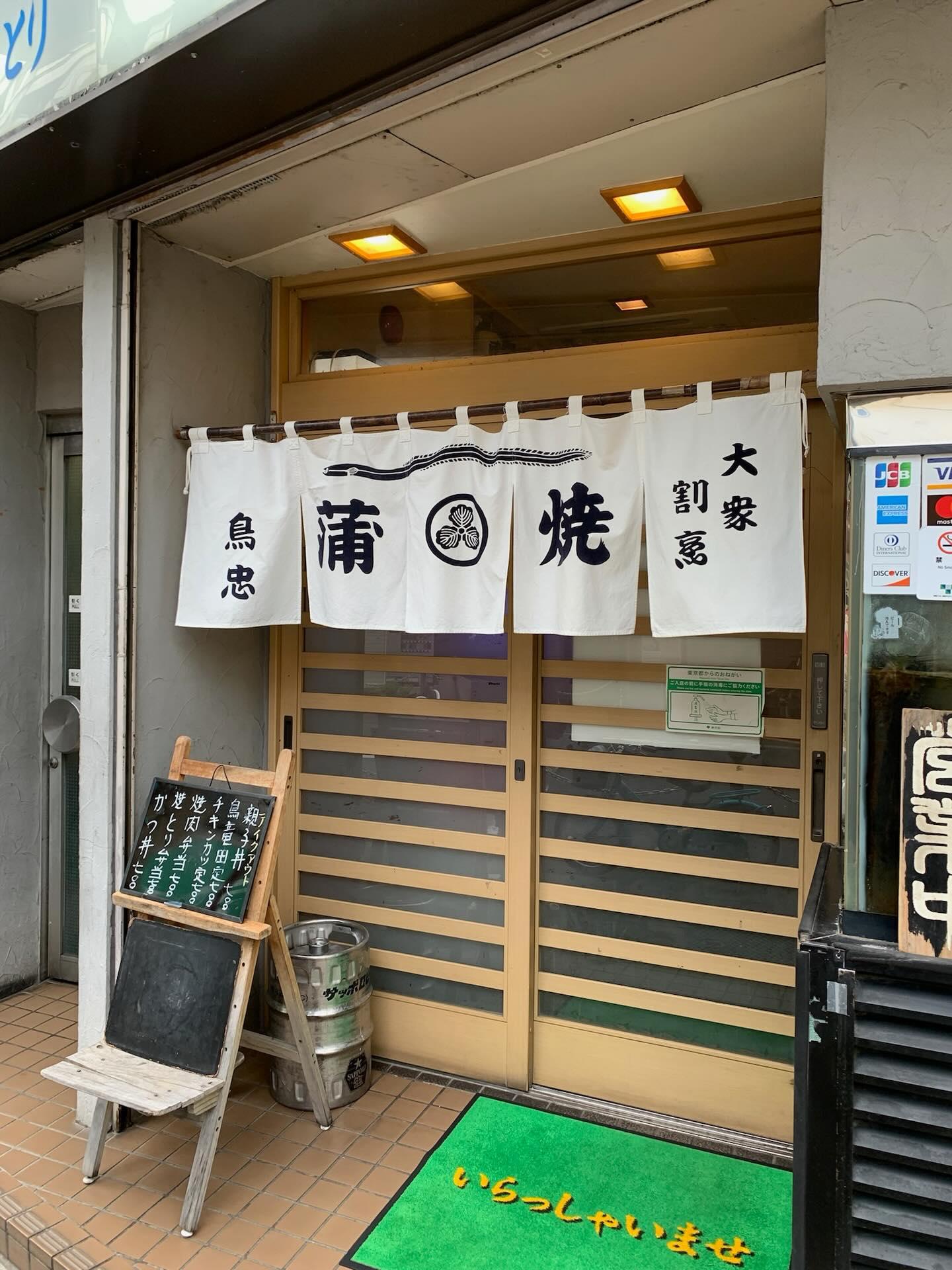 公の場での発言・インタビュー報道記録