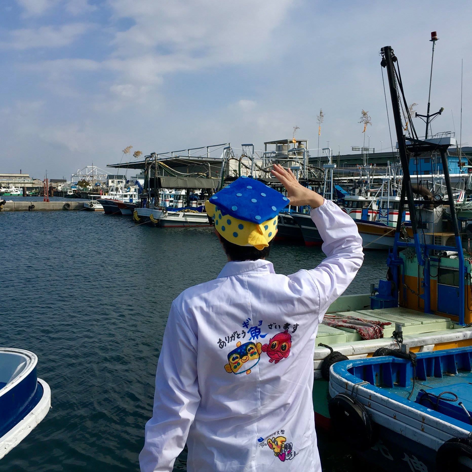 さかなクン＆プクプク - 岸和田の海さま‼︎ 岸和田の漁師さま 