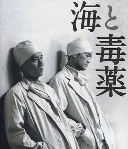 ドラマ『居酒屋ゆうれい』1994年 出演 萩原健一さん、山口智子さん