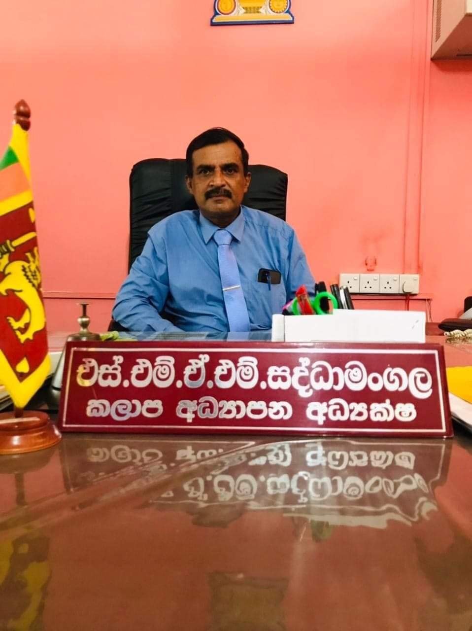 Kalani Subasinghe