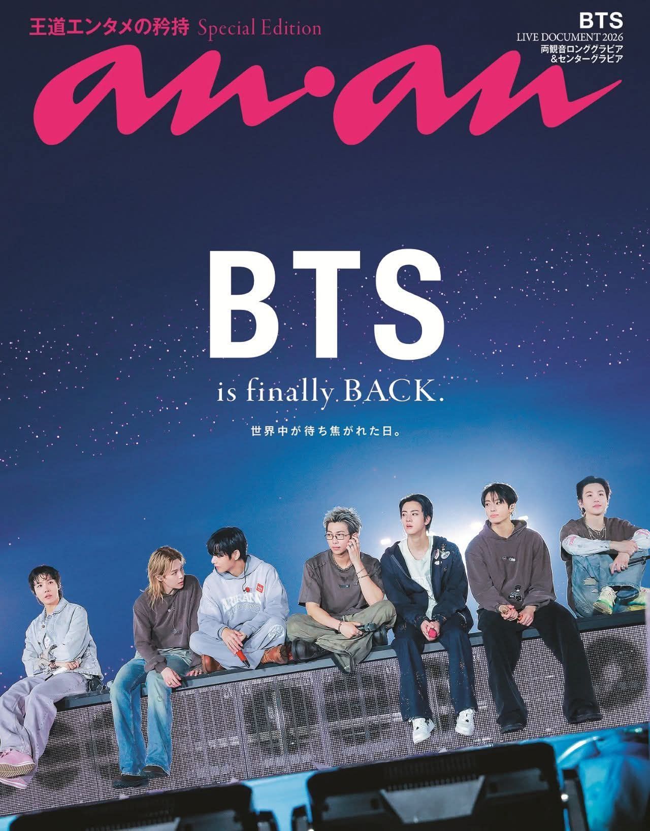 bts dicon spring 2018 dispatch magazine issue 2 set (incomplete)