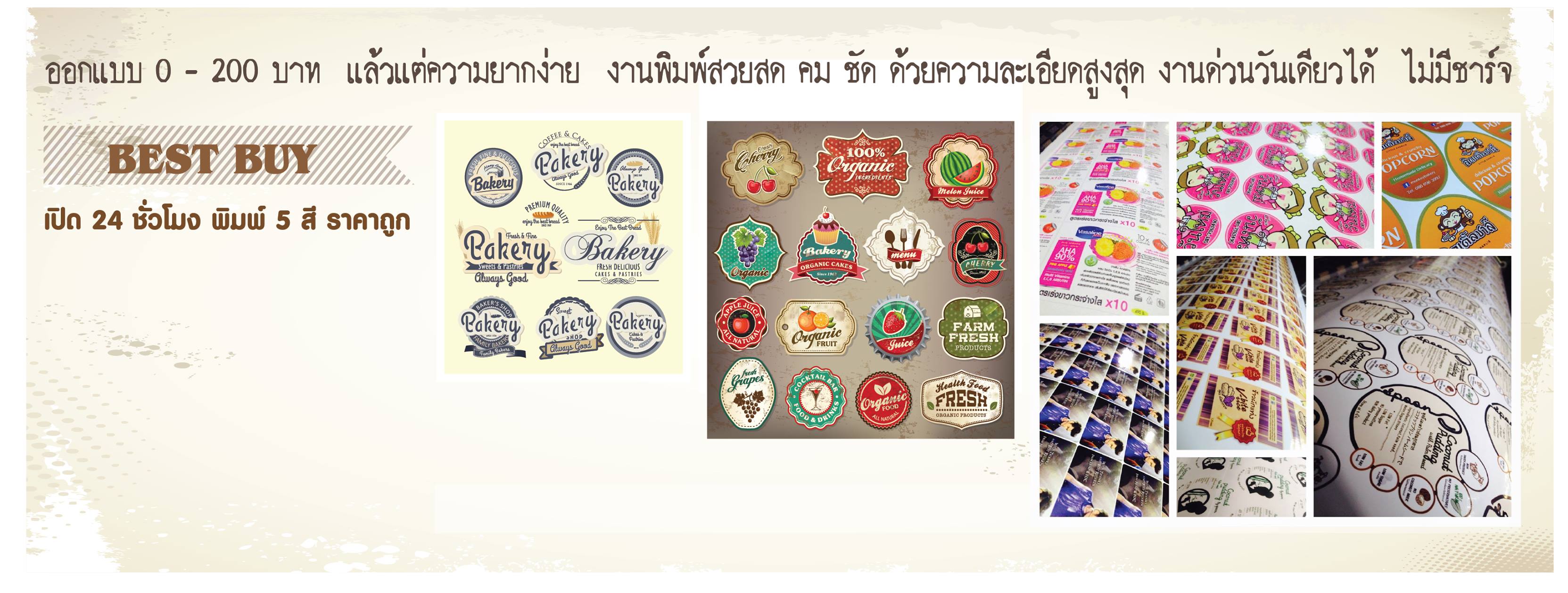 NP Labeldesign