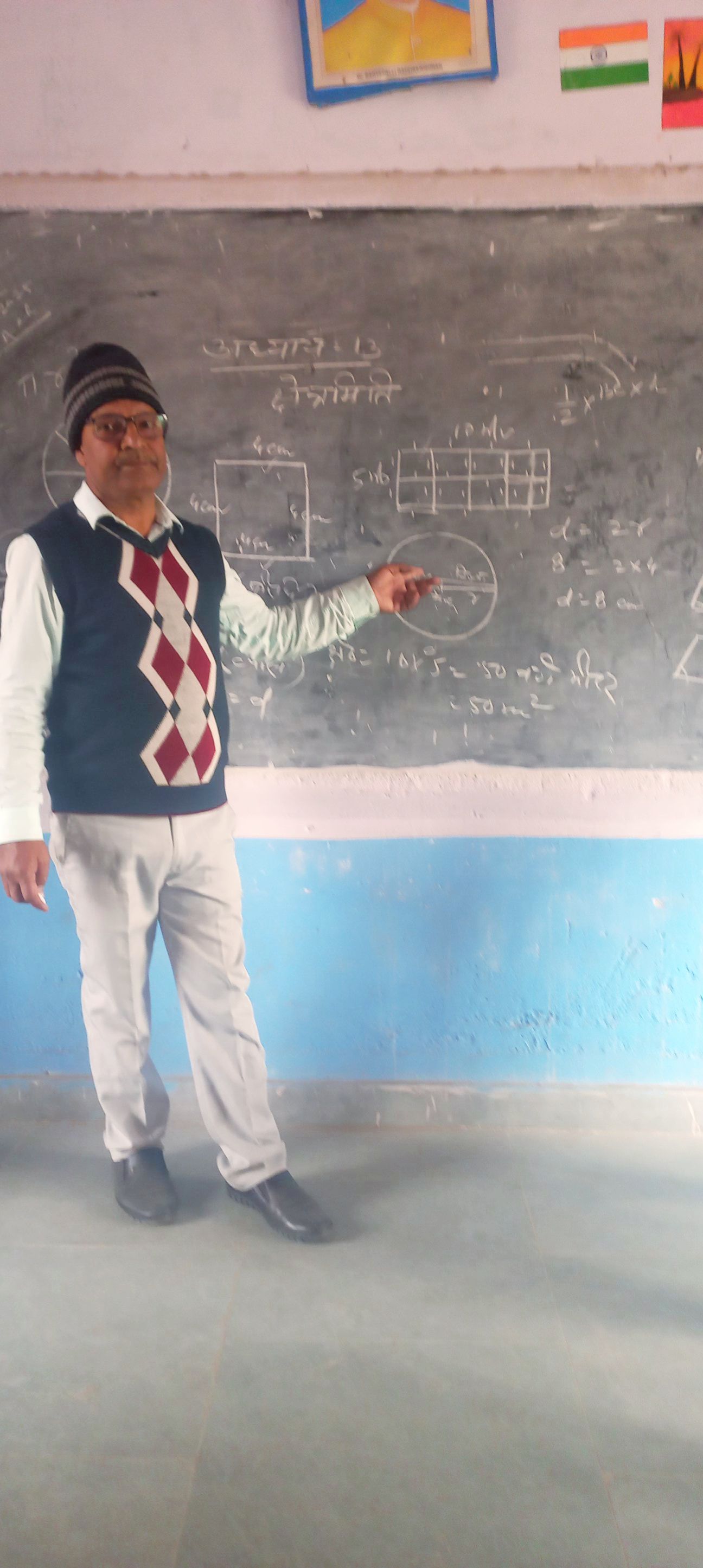 M S Chandrahi ,Dhamdaha class 8 _____mathematics class