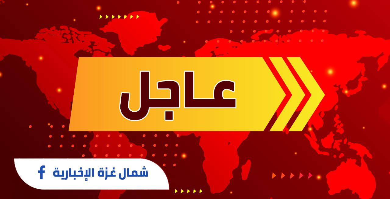 #عاجل زوا..رق الاحت..لال تطارد مراكب... - شمال غزة الإخباريه