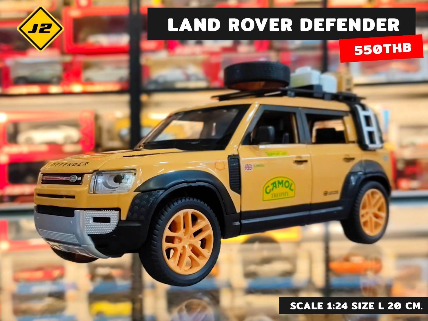 เจทูทอยส์ - LAND ROVER DEFENDER SCALE 1:24 ความยาว 20 ซม. กว้าง 8 ซม. ...